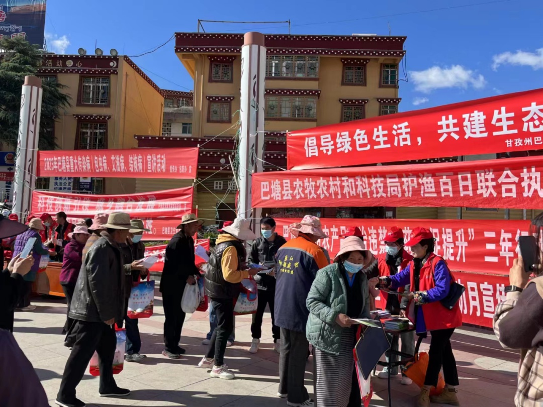 巴塘县开展“治违禁 控药残 促提升”三年行动宣传活动